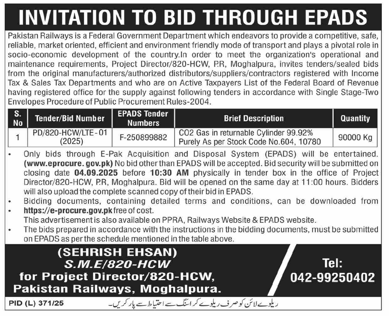 Pakistan Railways Lahore Tender Notice